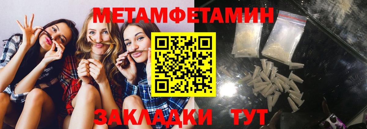 АМФЕТАМИН VHQ  Амфетамин  Кимры  Вход с VPN 