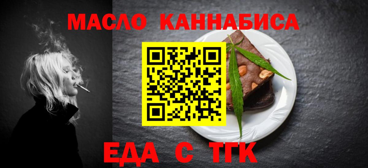 Кимры  Canna-Cookies конопля  Вход с VPN 