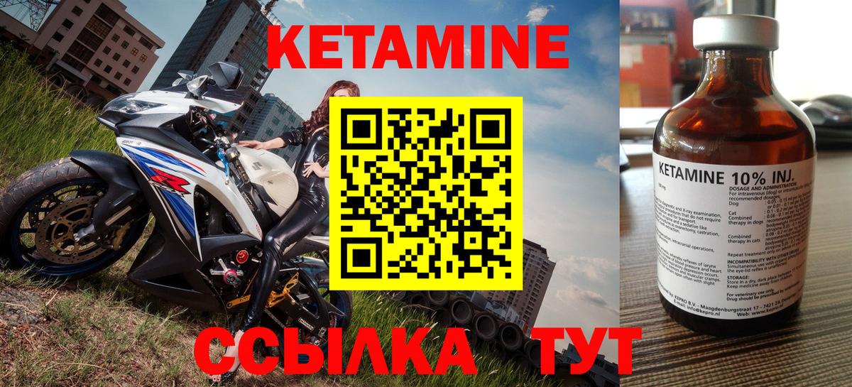 ОМГ ОМГ как зайти  КЕТАМИН VHQ  Вход с VPN  Кимры 