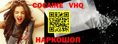 герыч Ликино-Дулёво