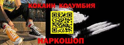 гидропоника Лесосибирск