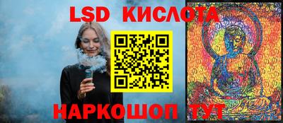 гидропоника Лесосибирск