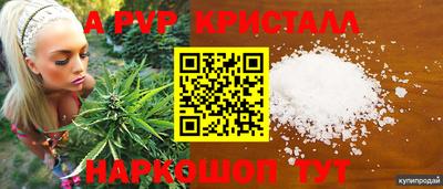 гидропоника Лесосибирск