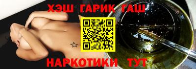 гидропоника Лесосибирск