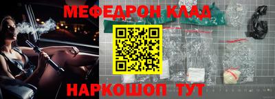 герыч Ликино-Дулёво