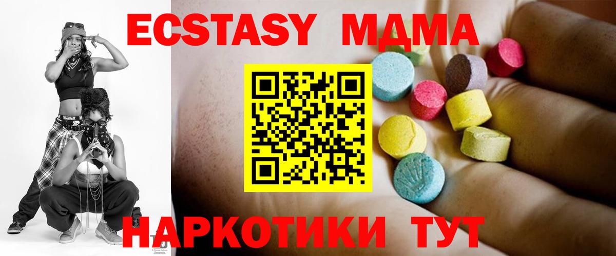 МДМА VHQ Кимры