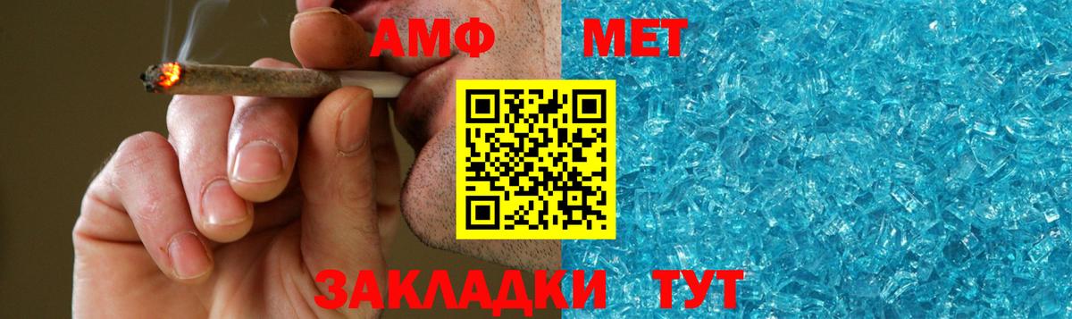 Первитин мет  Первитин мет  Первитин  Кимры  Вход с VPN 