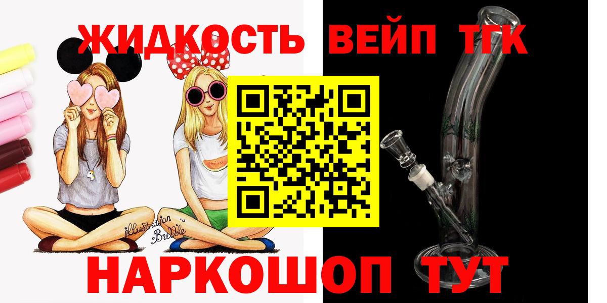 ТГК Wax Кимры