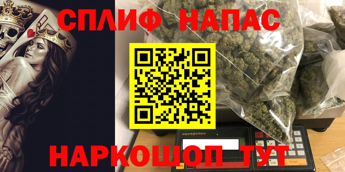 Бошки марихуана конопля  Вход с VPN  МАРИХУАНА Amnesia  Кимры 